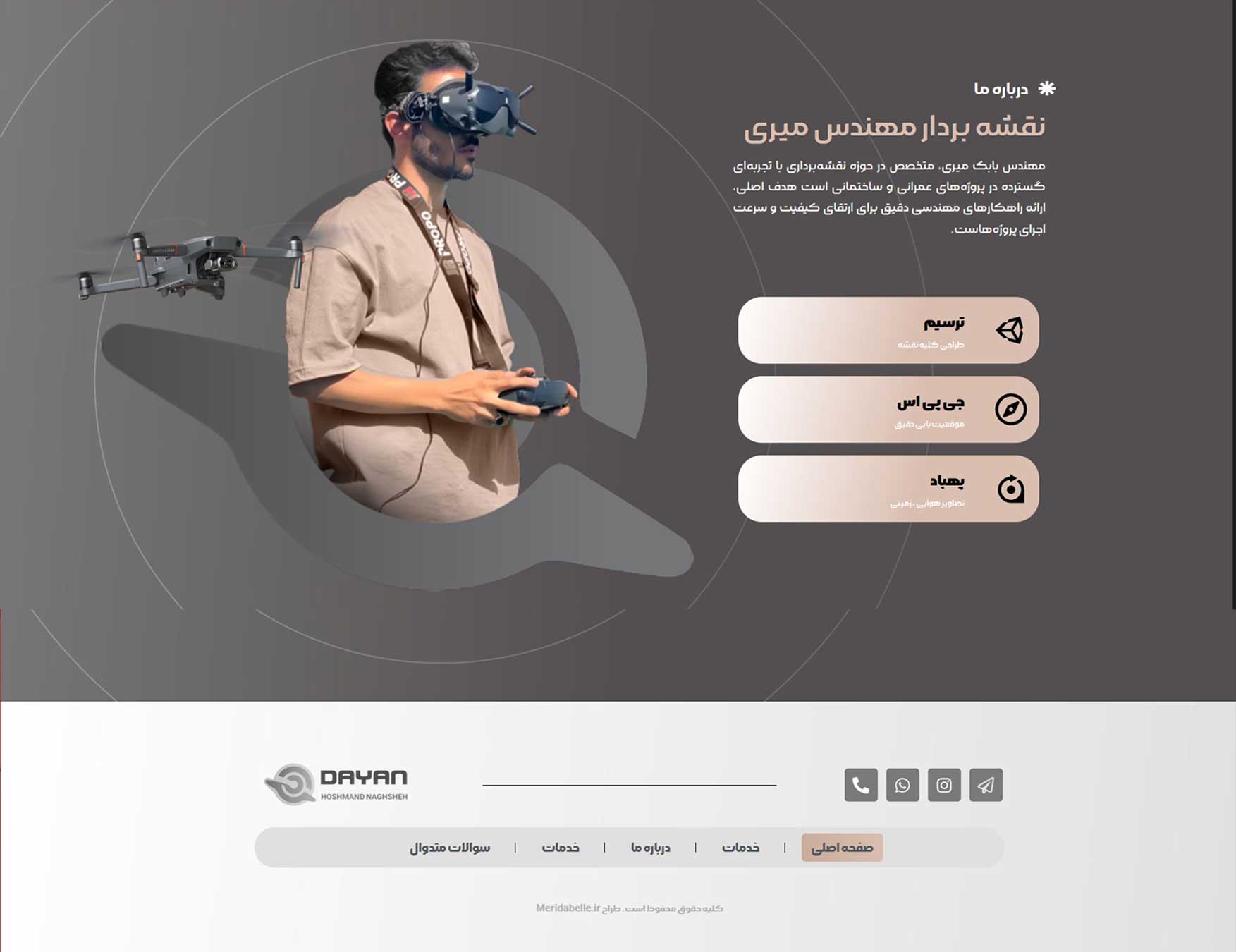 مریداطراح سایت